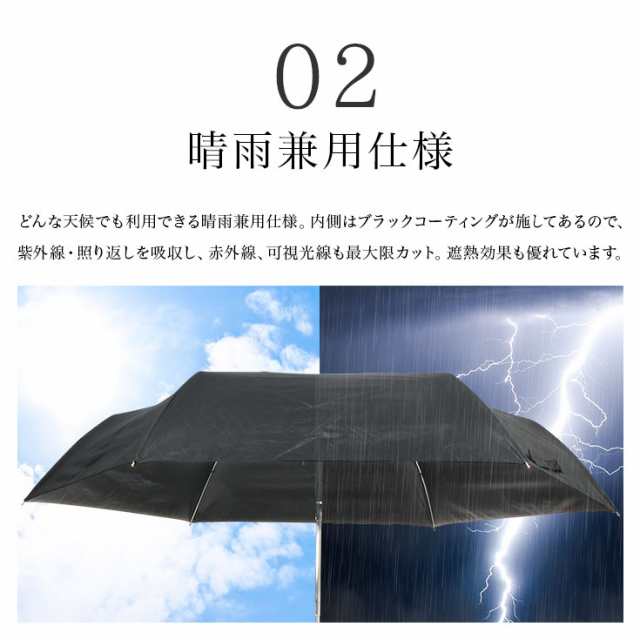 日傘 メンズ 折りたたみ 自動開閉 フラット型 UVカット率/遮光率99.9％以上 熱中症対策の通販はau PAY マーケット - Storybox  au PAY マーケット店