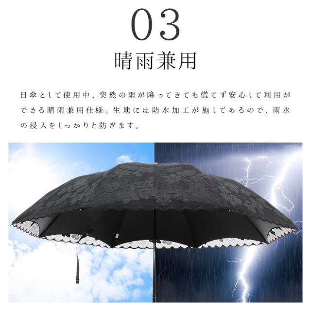 日傘 完全遮光 Uvカット率99 以上 おしゃれ レディース 二重張り 折りたたみ 晴雨兼用 遮光率100 超安い 折りたたみ