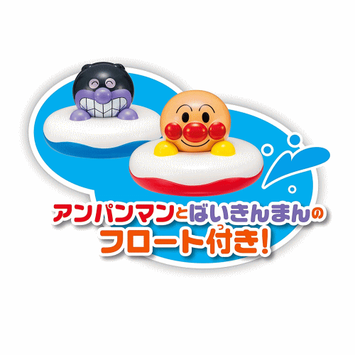 アンパンマンとだだんだん ジャバジャバおふろスライダー アガツマ お風呂のおもちゃ 送料無料 北海道 沖縄 離島は配送不可 の通販はau Pay マーケット ウサキッズplus