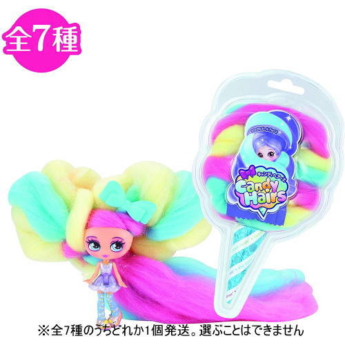 キャンディヘアーズ シングルドールpart2バンダイサプライズトイの通販はau Pay マーケット ウサキッズplus