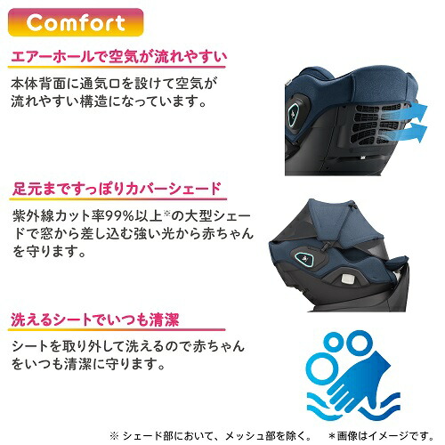 Aprica アップリカ マモリラ ケープネイビー ニンバスブラック ISOFIX