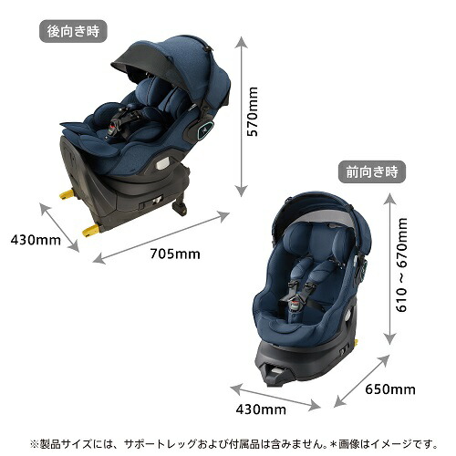 Aprica アップリカ マモリラ ケープネイビー ニンバスブラック ISOFIX