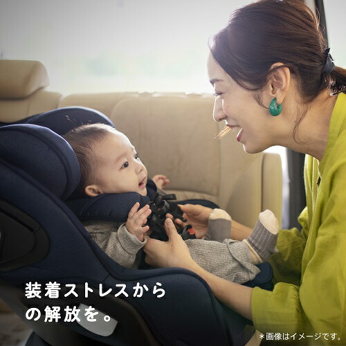 Aprica アップリカ マモリラ ケープネイビー ニンバスブラック ISOFIX