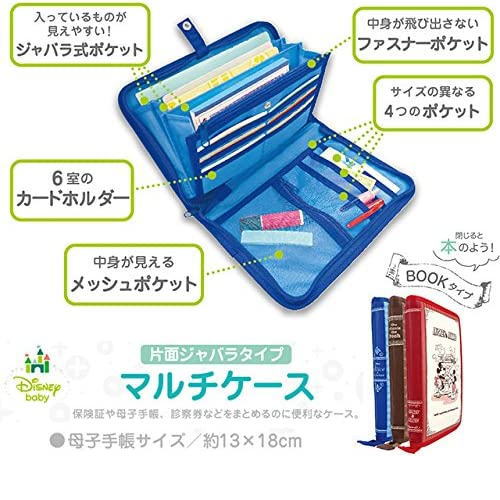 おまかせ便で送料無料）クーザ 片面ジャバラタイプ マルチケース 