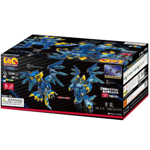 おまけつき LaQ マスター 青龍 ラキュー 007285 ヨシリツ 立体 ブロック 5歳から 知育玩具 （送料無料 北海道、沖縄、離島は配送不可）_1