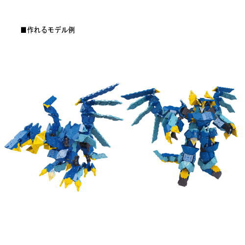 おまけつき LaQ マスター 青龍 ラキュー 007285 ヨシリツ 立体 ブロック 5歳から 知育玩具 （送料無料 北海道、沖縄、離島は配送不可）_4