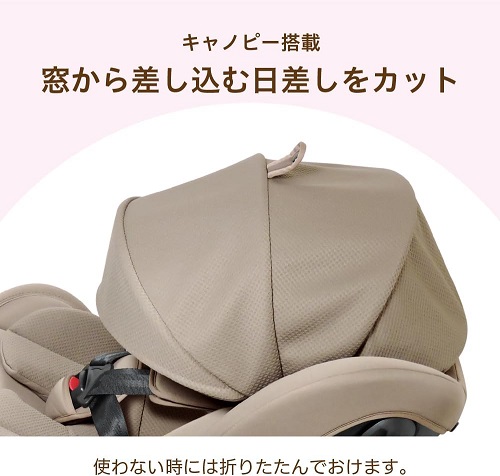(ブランケットプレゼント)リーマン ビットターンR129 モカーキ CG031 ベージュ 230315 チャイルドシート ジュニアシート 新基準R129適合 回転式ISOFIX （送料無料 北海道、沖縄、離島は配送不可）_10
