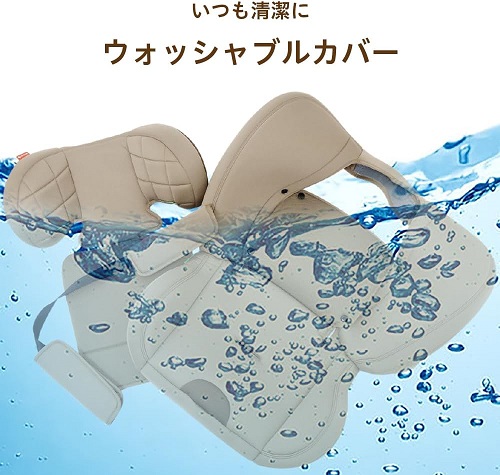 (ブランケットプレゼント)リーマン ビットターンR129 モカーキ CG031 ベージュ 230315 チャイルドシート ジュニアシート 新基準R129適合 回転式ISOFIX （送料無料 北海道、沖縄、離島は配送不可）_11