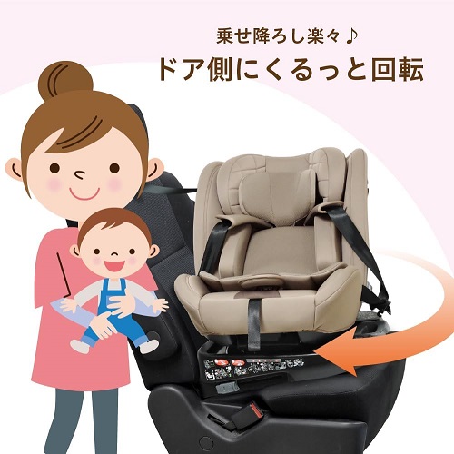 (ブランケットプレゼント)リーマン ビットターンR129 モカーキ CG031 ベージュ 230315 チャイルドシート ジュニアシート 新基準R129適合 回転式ISOFIX （送料無料 北海道、沖縄、離島は配送不可）_4