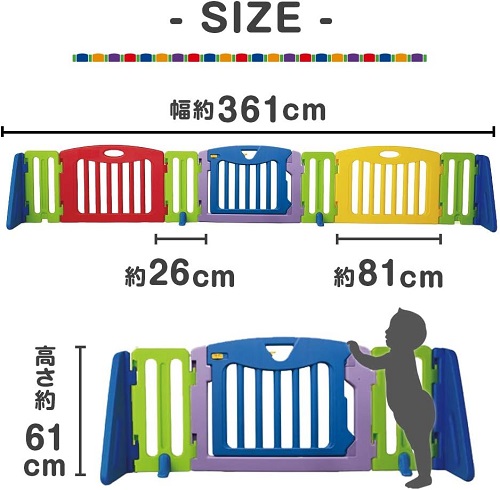 キッズパーテーション ブラウン ブラウンBR 202568 日本育児 セーフティ仕切りフェンス （送料無料 北海道、沖縄、離島は配送不可）_1