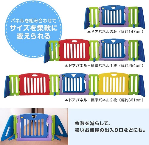 キッズパーテーション ブラウン ブラウンBR 202568 日本育児 セーフティ仕切りフェンス （送料無料 北海道、沖縄、離島は配送不可）_2