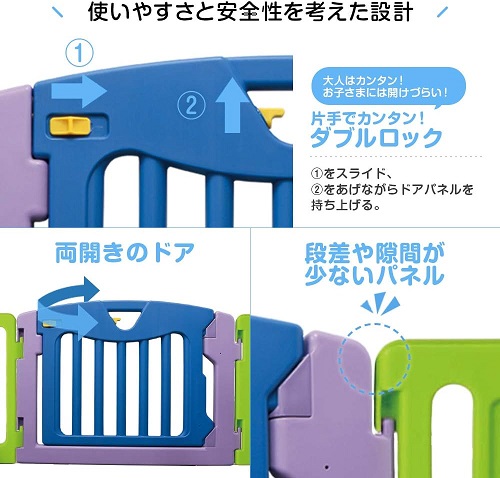 キッズパーテーション ブラウン ブラウンBR 202568 日本育児 セーフティ仕切りフェンス （送料無料 北海道、沖縄、離島は配送不可）_3