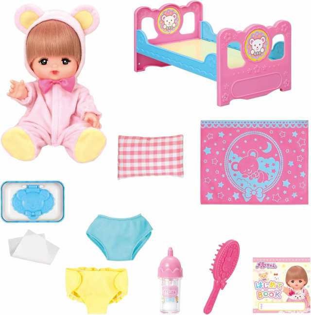 メルちゃん 入門セット メルちゃんお人形セット 516225 パイロット 着せ替え人形 めるちゃん 知育玩具 ままごと 女の子  （送料無料 北海道、沖縄、離島は配送不可）