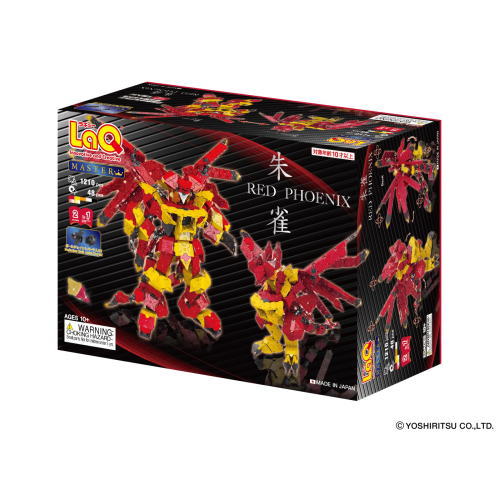 おまけつき LaQ マスター 朱雀 ラキュー 008282 ヨシリツ すざく 立体ブロック 10歳から 知育玩具 (送料無料 北海道、沖縄、離島は配送不可)