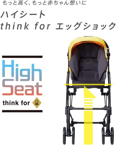 コンビ ベビーカー AttO アット type-C ローマングレー 172486 限定カラー 1か月~ （送料無料 北海道、沖縄、離島は配送不可）_1