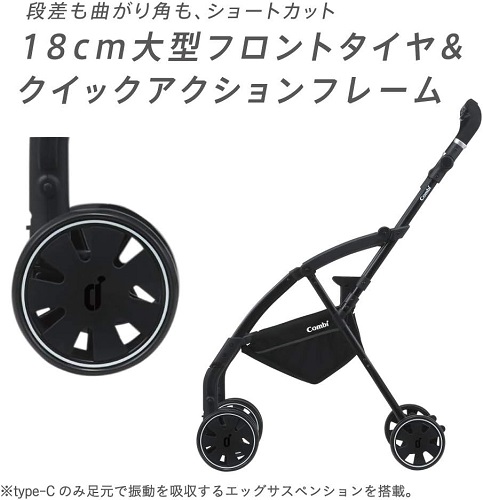 コンビ ベビーカー AttO アット type-C ローマングレー 172486 限定カラー 1か月~ （送料無料 北海道、沖縄、離島は配送不可）_2