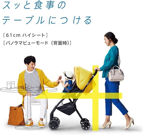 コンビ ベビーカー AttO アット type-C ローマングレー 172486 限定カラー 1か月~ （送料無料 北海道、沖縄、離島は配送不可）_5