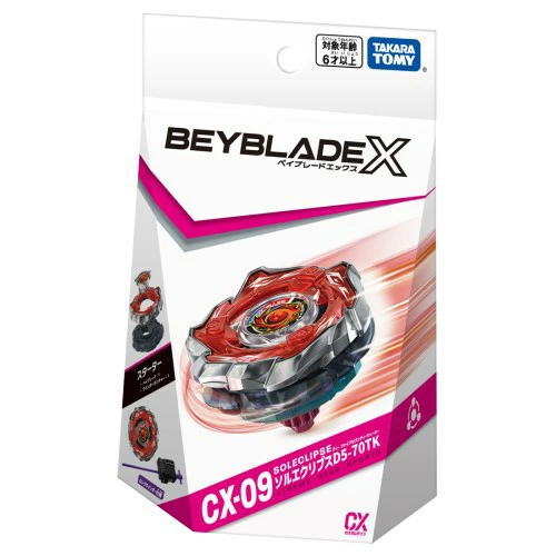 ベイブレードセット 約70個 パーツ付き BEYBLADE X ベイブレードX CX-09 スターター ソルエクリプスD5-70TK