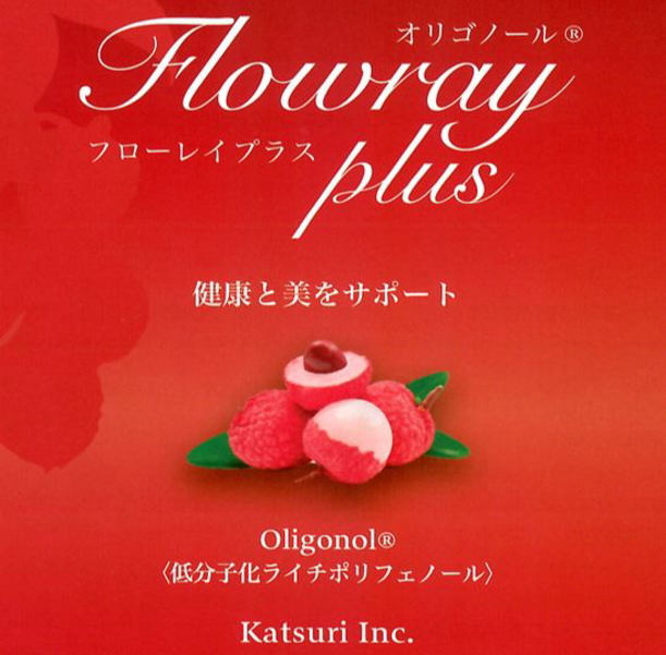 活里 オリゴノール フローレイプラス 60粒 6個セット【送料無料】ライチポリフェノール_3