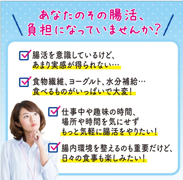 小林製薬 イージーファイバー 乳酸菌プレミアム 30パック 4個セット【送料無料】【機能性表示食品】_3