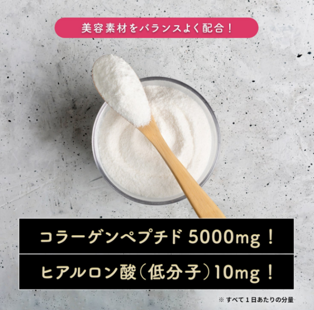 井藤漢方 イトコラ コラーゲン低分子ヒアルロン酸 約60日 306g 6個セット【送料無料】_3