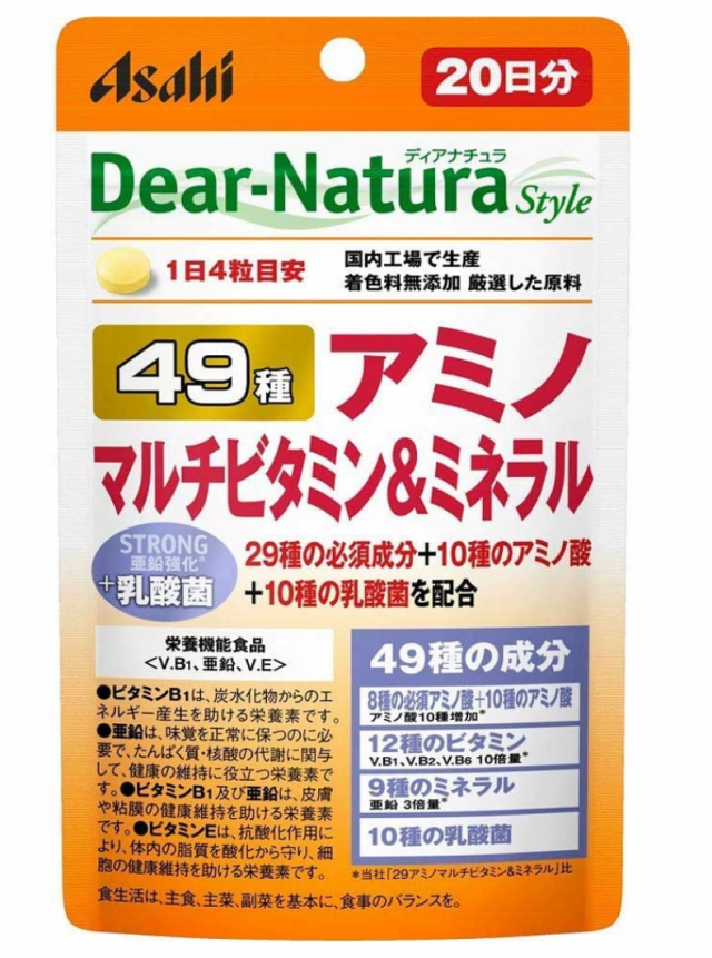 アサヒ ディアナチュラスタイル 49アミノ マルチビタミン＆ミネラル 80粒(20日分) 12個セット【送料無料/ネコポス発送】【栄養機能食品