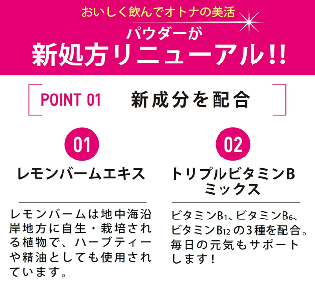 アサヒ パーフェクトアスタ コラーゲンパウダー 60日分(447g）3個セット【送料無料】