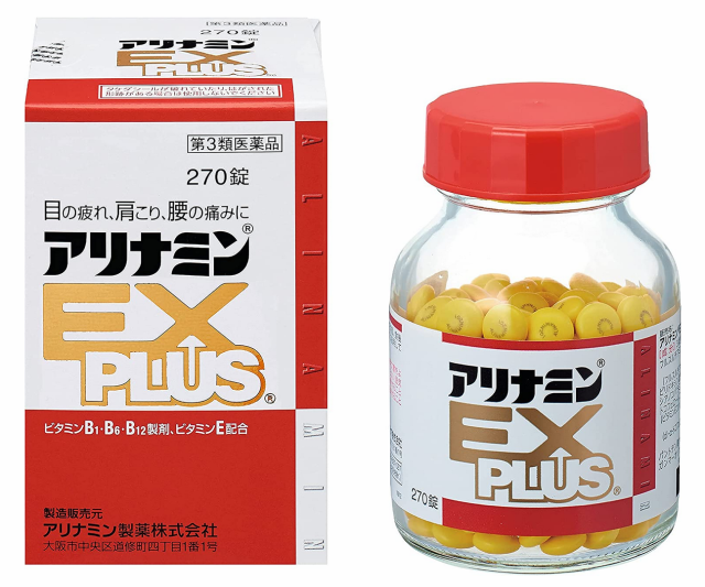 【第3類医薬品】アリナミン製薬 アリナミンEXプラス 270錠【送料無料】