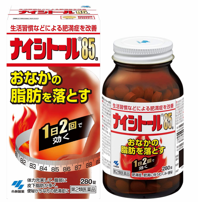 【第2類医薬品】小林製薬 ナイシトール85a 280錠 4個セット【送料無料】