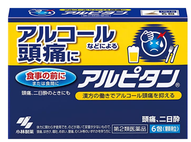 【第2類医薬品】小林製薬 アルピタン 6包 2個セット【送料無料/ネコポス発送】