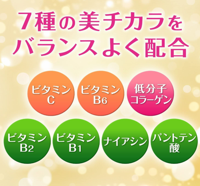 エーザイ 美 チョコラ コラーゲン 120粒 8個セット【送料無料】【栄養機能食品】チョコラBB