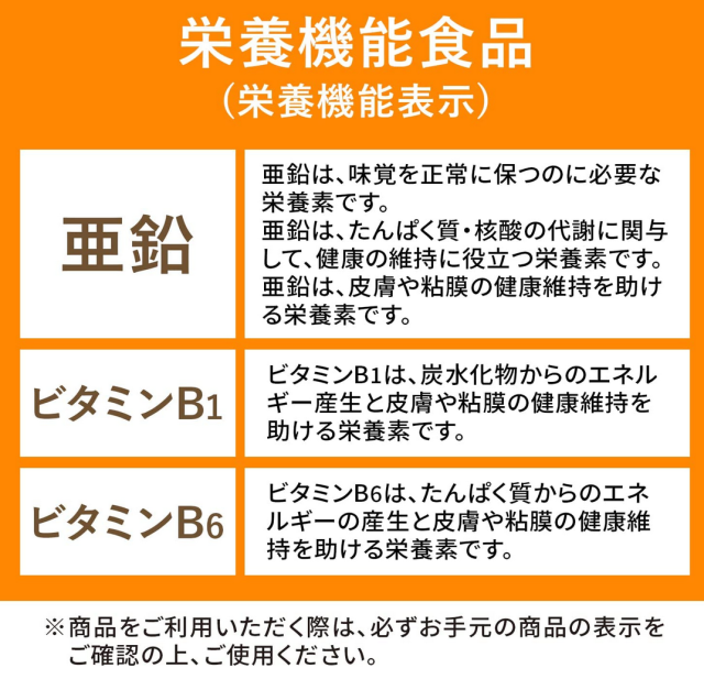 アサヒ ディアナチュラ 亜鉛・マカ・ビタミンB1・ビタミンB6 120粒(60日分) 12個セット【送料無料】【栄養機能食品】 アサヒ ディアナチュラ 亜鉛・マカ・ビタミンB1・ビタミンB6 120粒(60日分) 12個セット【送料無料】【栄養機能食品】