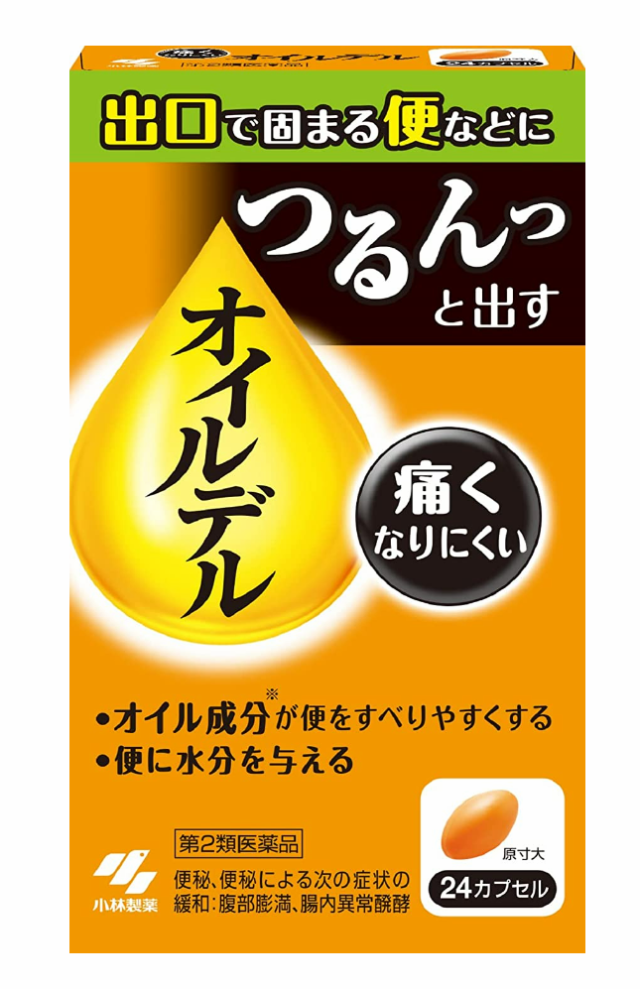 【第2類医薬品】小林製薬 便秘薬 オイルデル 24カプセル 8個セット【送料無料】