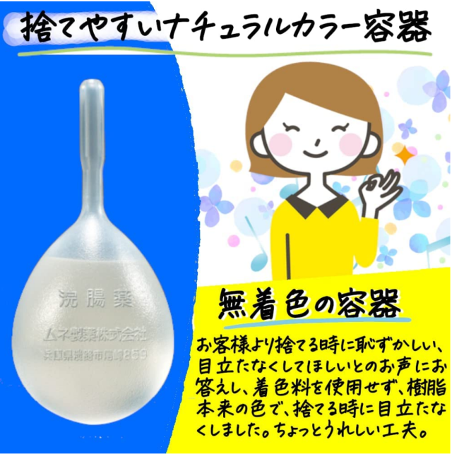 【第2類医薬品】ムネ製薬 コトブキ浣腸40（40g×10個入) 20個セット【送料無料】_4