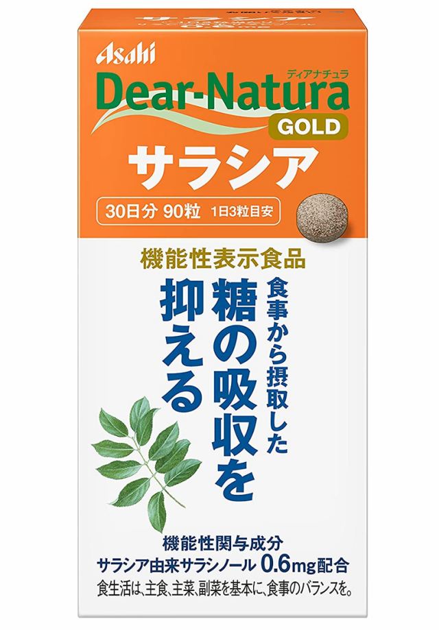 アサヒ ディアナチュラ ゴールド サラシア 90粒(30日分) 8個セット【送料無料】【機能性表示食品】