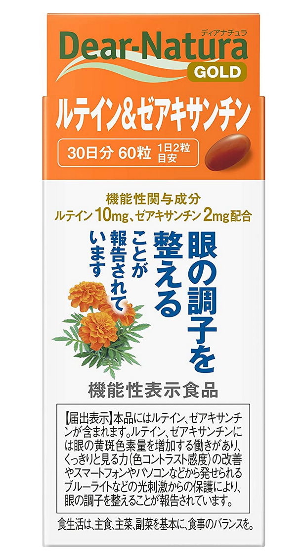 アサヒ ディアナチュラ ゴールド ルテイン＆ゼアキサンチン 60粒(30日分) 12個セット【送料無料】【機能性表示食品】