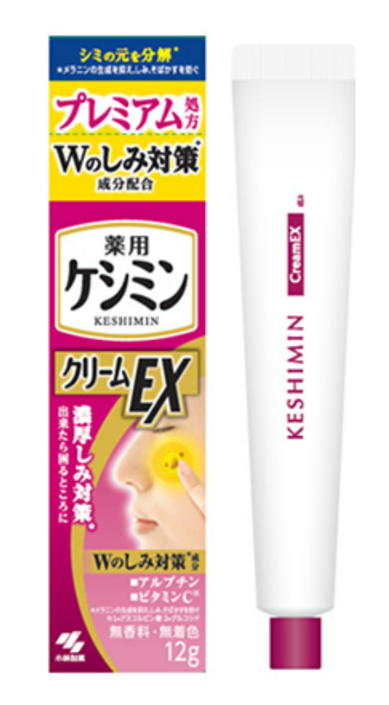 【飲み薬部外品】小林製薬 薬用 ケシミンクリームEX αa 12g 5個仕かける【貨物輸送無料/ネコポス送りとどける】