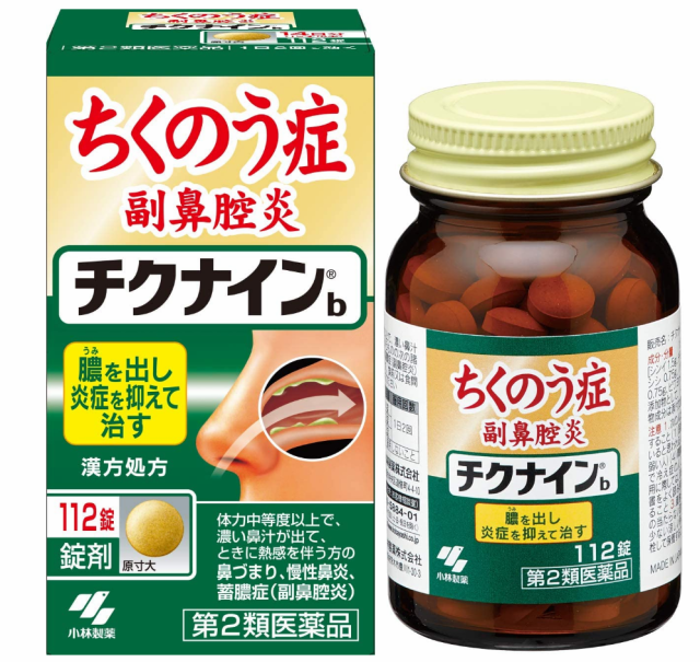 【第2類医薬品】小林製薬 チクナインb 錠剤 112錠 2個セット【送料無料】蓄膿症