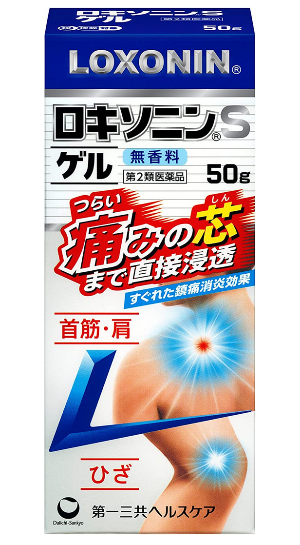 【第2類医薬品】第一三共 ロキソニンSゲル 50g 4個セット【送料無料】外用鎮痛消炎薬【セルフメディケーション税制対象】