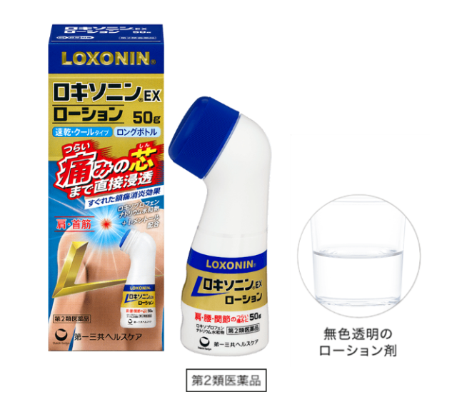 【第2類医薬品】第一三共 ロキソニンEXローション 50g 4個セット【送料無料】外用鎮痛消炎薬【セルフメディケーション税制対象】_1