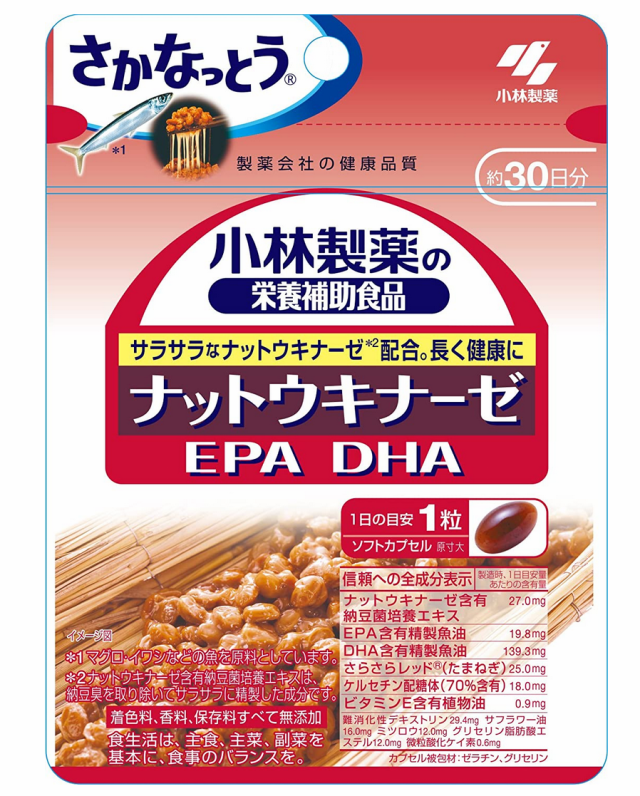 小林製薬 ナットウキナーゼ DHA EPA 30粒 10個セット【送料無料/ネコポス発送】