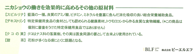 荷花掌エキス 玉蓮花(ぎょくれんか) 90粒 3個セット【送料無料】【ポイント10倍】_2