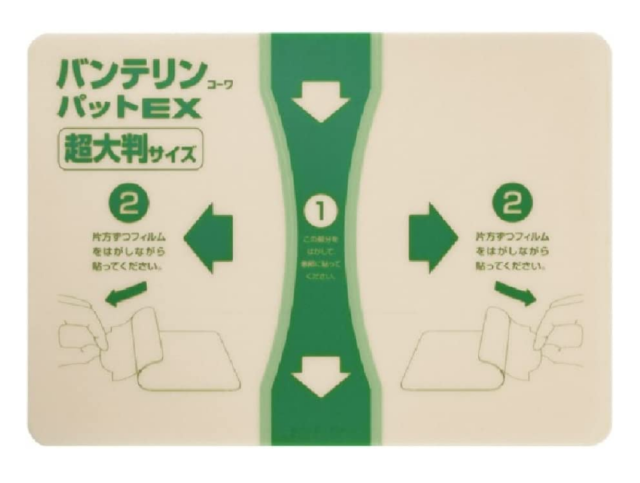 【第2類医薬品】興和 バンテリンコーワ パットEX 超大判サイズ 7枚入 4個セット【送料無料】の通販は