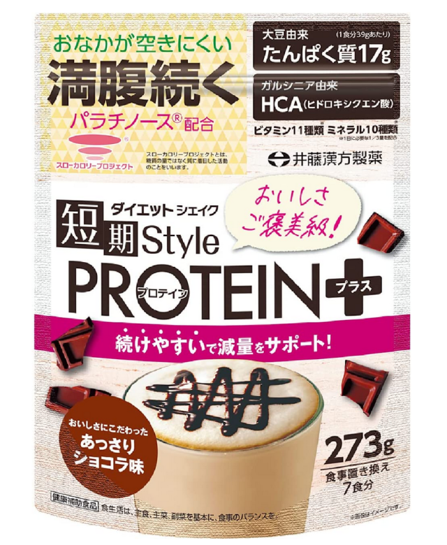 井藤漢方 短期スタイル ダイエットシェイク PRPTEIN＋ 273g 5個セット【送料無料】