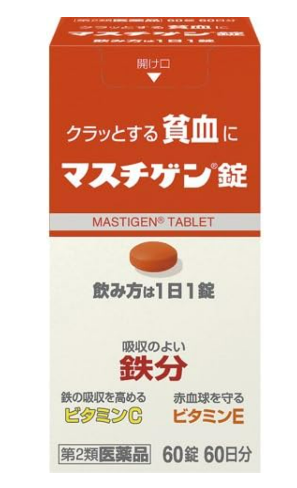 【第2類医薬品】貧血薬 マスチゲン錠 60錠 6個セット【送料無料】