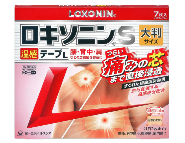 【第2類飲み薬】第一三共 ロキソニンS温感磁気テープL 大判大きさ 7枚入 6個仕かける【貨物輸送無料】外用鎮痛消炎薬【セルフメディケーション税制客体】