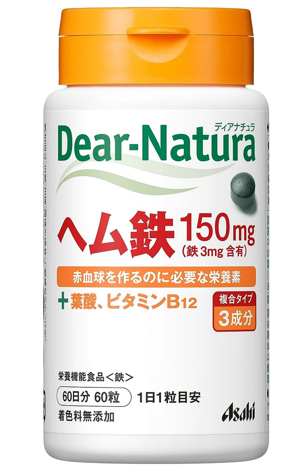 アサヒ ディアナチュラ ヘム鉄 60粒(60日分) 8個セット【送料無料】【栄養機能食品:鉄】