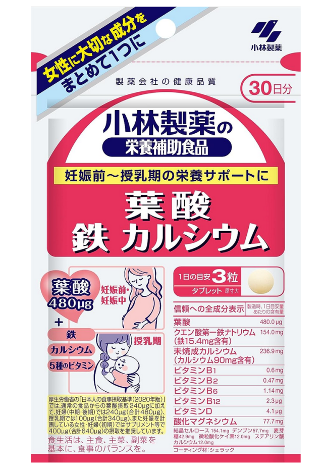 小林製薬 葉酸 鉄 カルシウム 90粒 12個セット【送料無料/ネコポス発送】