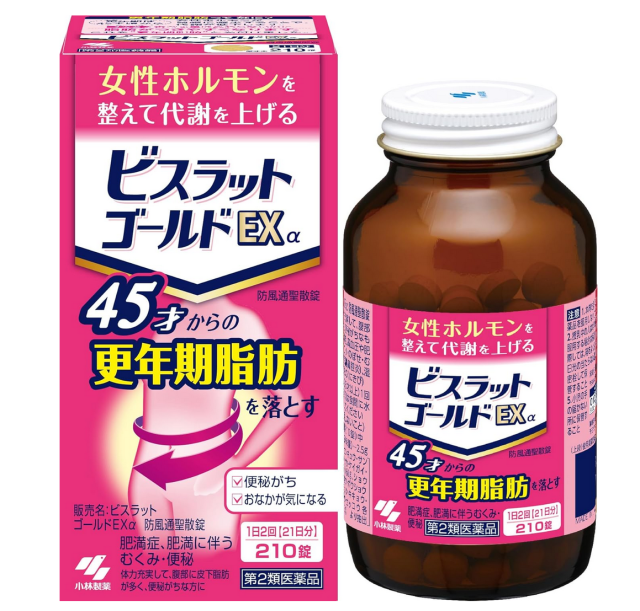 【第2類医薬品】小林製薬 ビスラットゴールドEXα 防風通聖散錠 210錠 3個セット【送料無料】