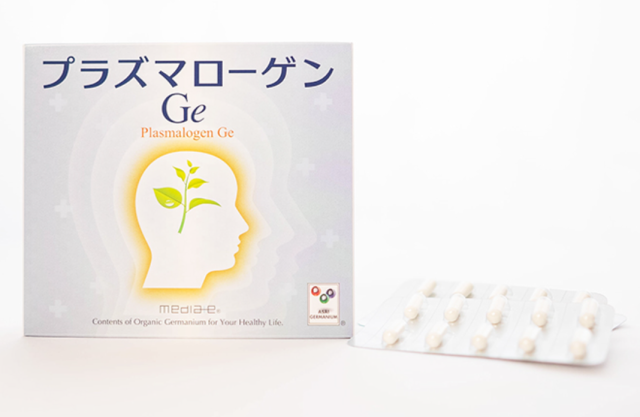 ビレモ メディエイト プラズマローゲンGe（200mg×60カプセル）3個セット【送料無料】国産ホタテ貝【ポイント5倍】の通販は